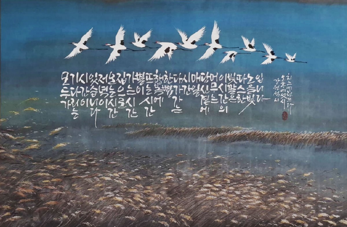 김예린 윤영위원님 작품세계
