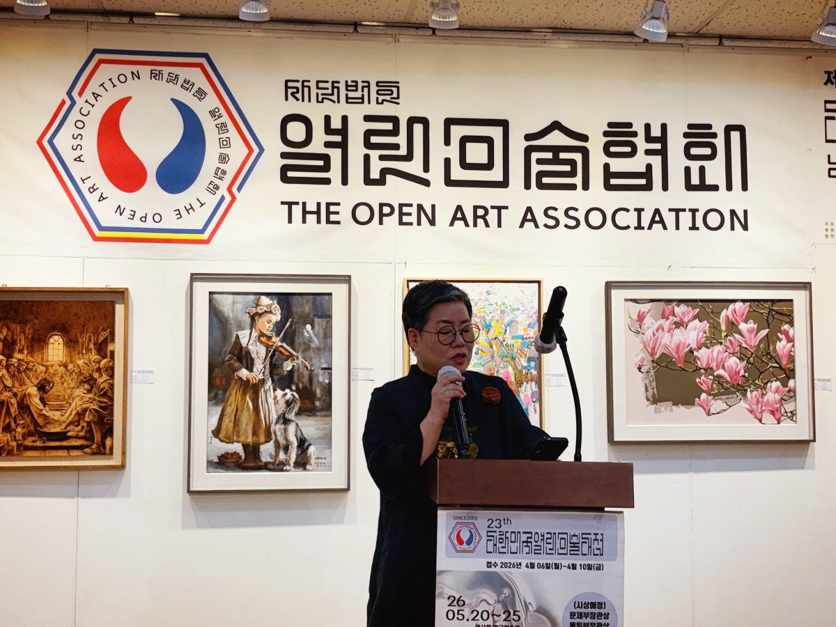 열린미술대전 시상식